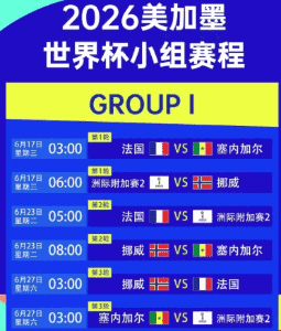 温网草地赛季开云报道
